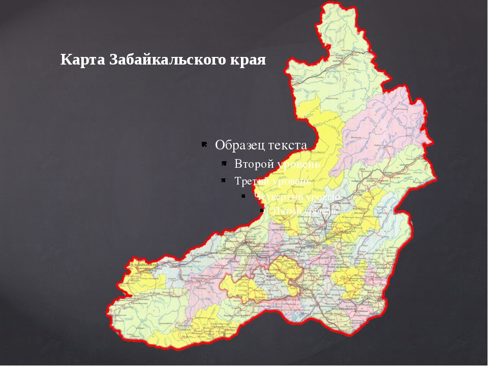 Читинская область состав. Даурия Забайкальский край на карте. Даурия на карте Забайкалья. Забайкальский край на карте России столица. Карта Забайкальского края.