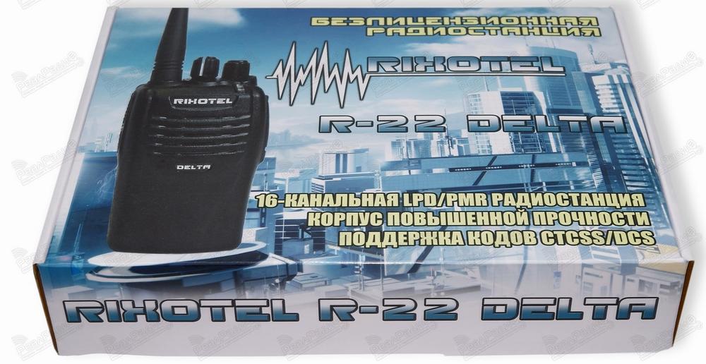 Рация RIXOTEL R-22 DELTA