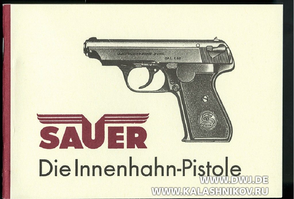 руководство по эксплуатации пистолета  Sauer & Sohn 38 
